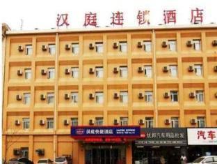 Hanting Hotel Dalian Olympic Square Hotel Zewnętrze zdjęcie